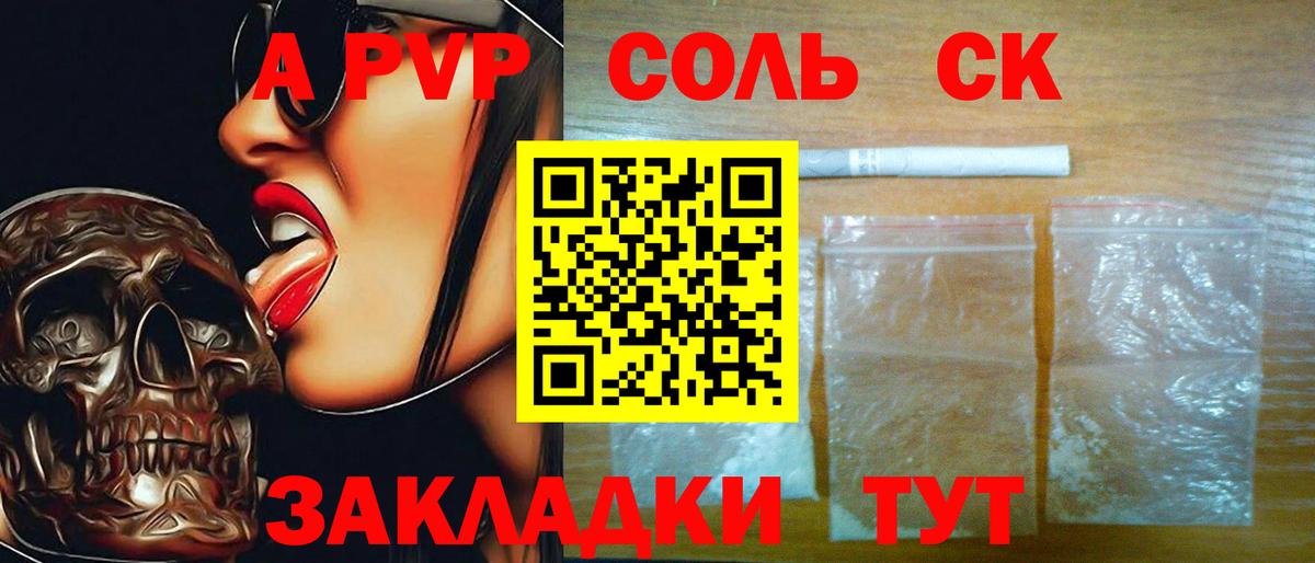  Cocaine Каменск-Шахтинский