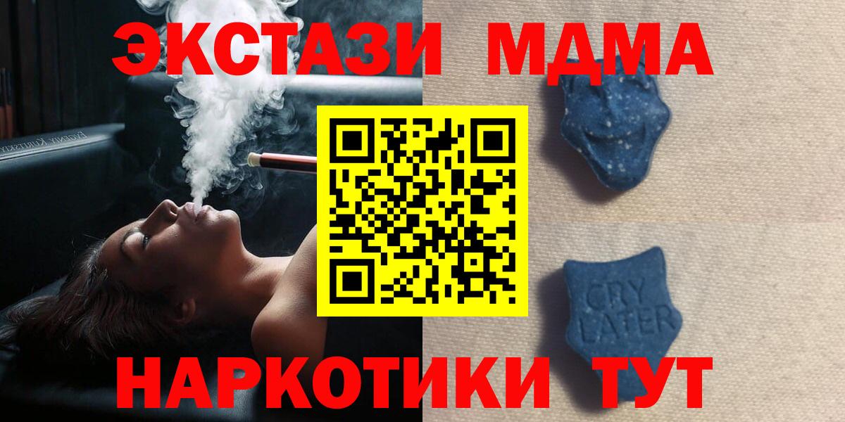 Экстази круглые Каменск-Шахтинский
