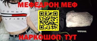 марки nbome Краснокаменск