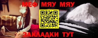 бутират Коммунар