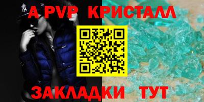 бутират Коммунар