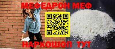 соль ск Конаково
