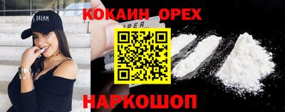 бутират Коммунар