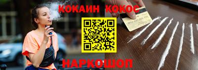 кокаин колумбия Комсомольск-на-Амуре