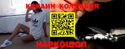 соль ск Конаково