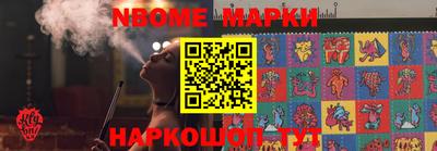 бутират Коммунар