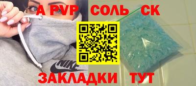 кокаин колумбия Комсомольск-на-Амуре
