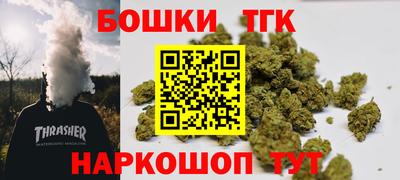 бутират Коммунар
