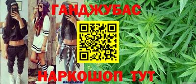 бутират Коммунар