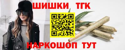 бутират Коммунар