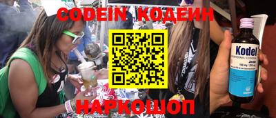 бутират Коммунар