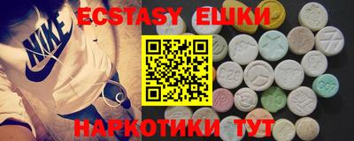 бутират Коммунар
