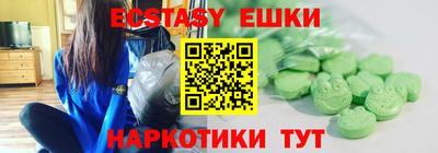 соль ск Конаково