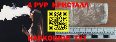 соль ск Конаково