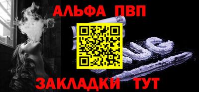 соль ск Конаково