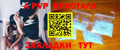 соль ск Конаково