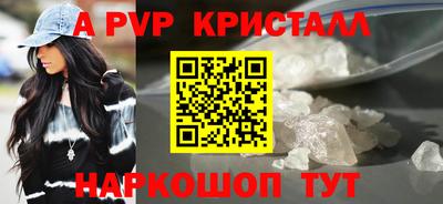 бутират Коммунар