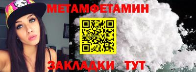 бутират Коммунар