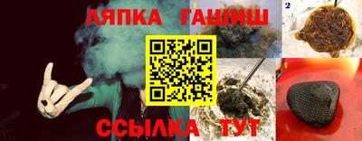 соль ск Конаково