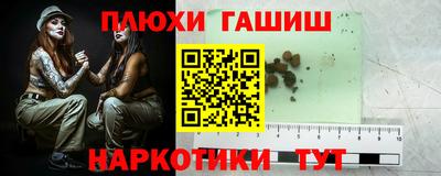 бутират Коммунар