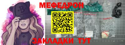 бутират Коммунар