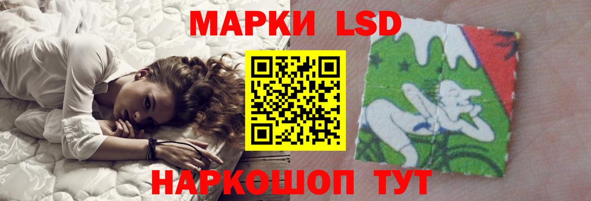 Лсд 25 экстази ecstasy  Вход с VPN  Каменск-Шахтинский  ЛСД экстази кислота 