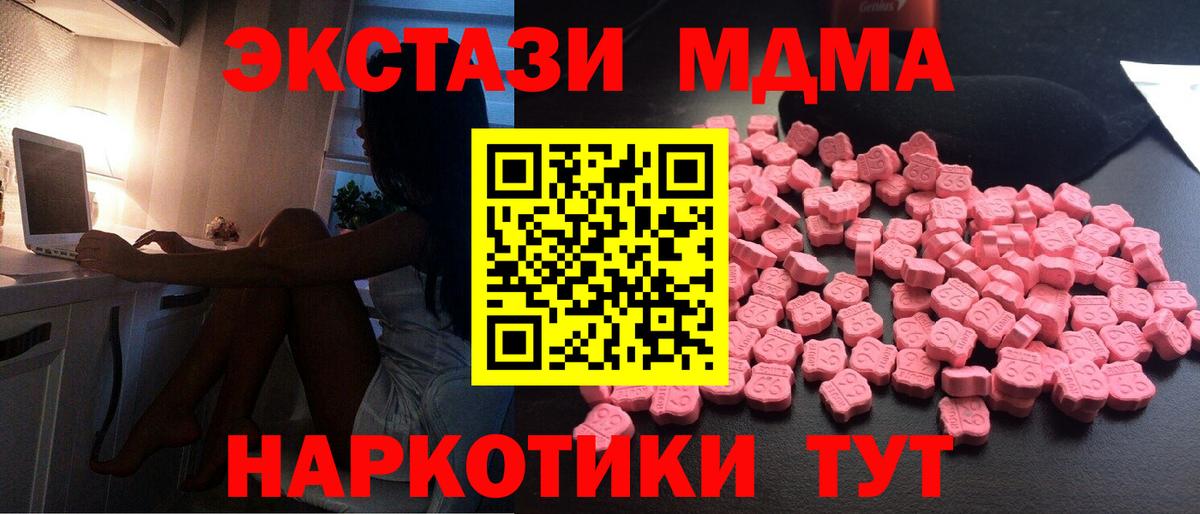 Канабис  MDMA  НБОМе  Каменск-Шахтинский  Марихуана  Вход с VPN  Меф кристаллы 