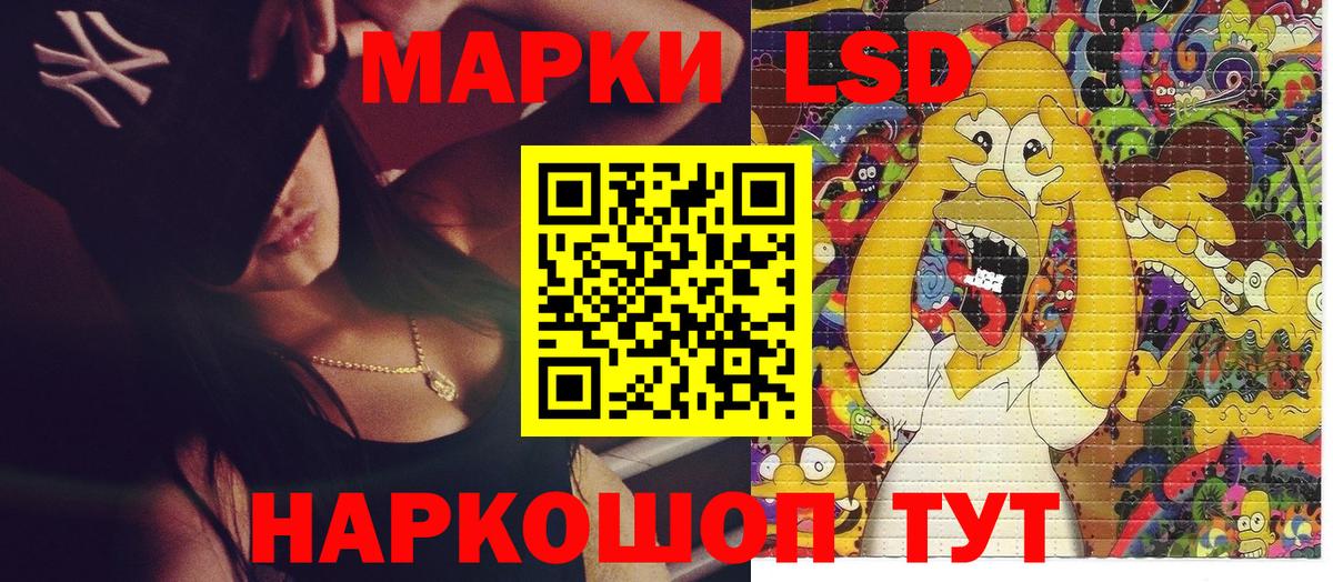 Каменск-Шахтинский  Марки 25I-NBOMe 1,5мг  Вход с VPN 