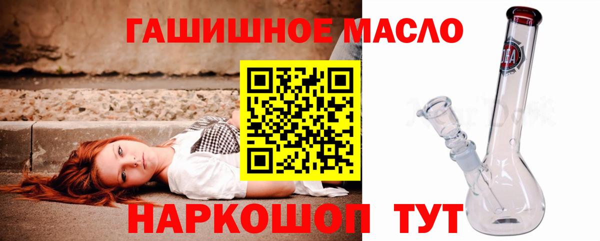 ТГК Wax  Вход с VPN  ТГК жижа  Каменск-Шахтинский 