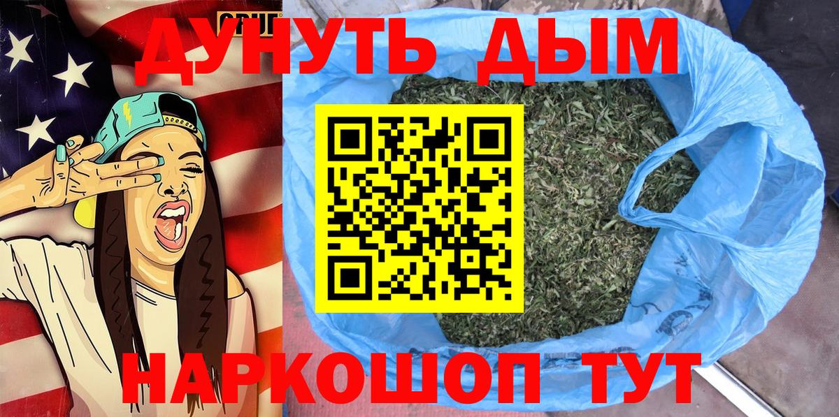 Конопля VHQ Каменск-Шахтинский